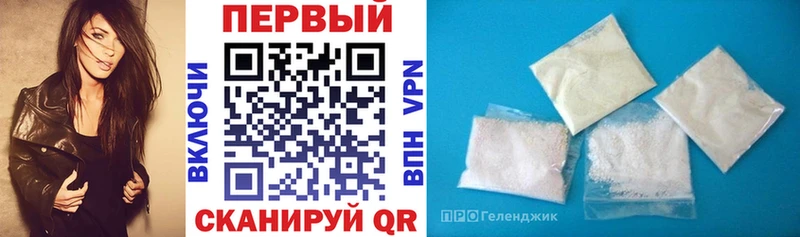 АМФ 97%  как найти   Новая Ляля 