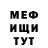 АМФЕТАМИН 97% apshu dd