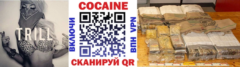 Кокаин Columbia  хочу   Новая Ляля 