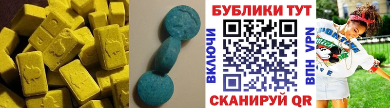 Ecstasy 280 MDMA  Новая Ляля 