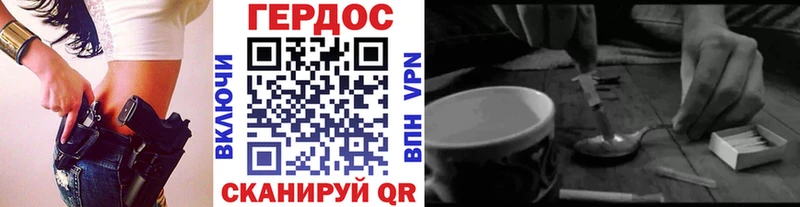 Героин Heroin  Новая Ляля 