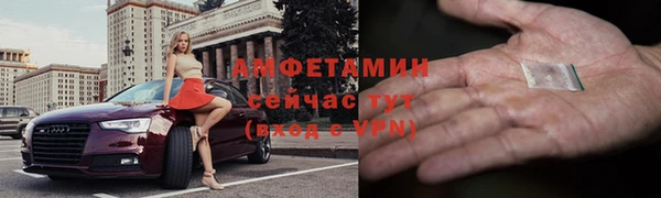 MDMA Premium VHQ Алексеевка