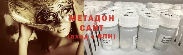 MDMA Premium VHQ Алексеевка