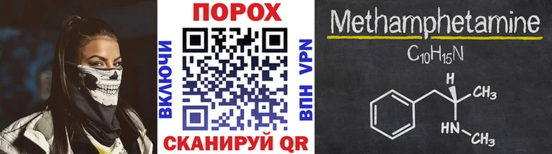 kraken ССЫЛКА  Новая Ляля  МЕТАМФЕТАМИН пудра  хочу  
