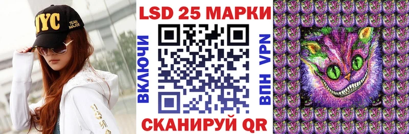 как найти закладки Новая Ляля Марки N-bome 1500мкг
