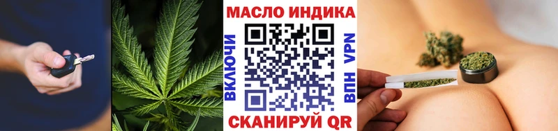 кракен зеркало  Новая Ляля  ТГК гашишное масло 