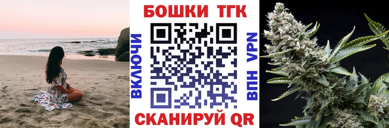 Бошки марихуана конопля  дарнет шоп  Новая Ляля 